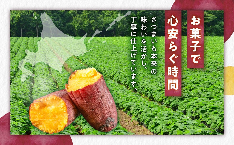 黄金スイートポテト 15個　T047-002
