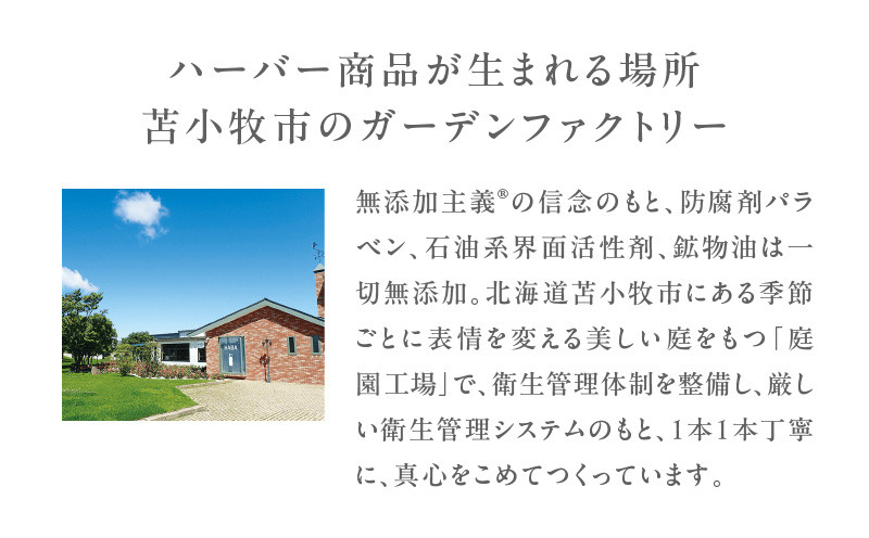 HABA ナイトリカバージェリー 夜用ジェル美容液　T003-006