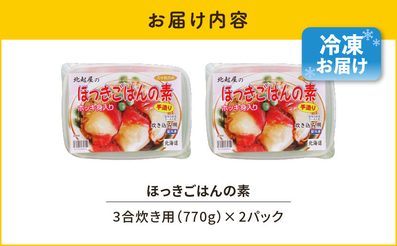 縲10蝟カ讌ュ譌・莉・蜀縺ォ逋コ騾√代⊇縺」縺阪#縺ッ繧薙ョ邏縲770gテ2繝代ャ繧ッ縲T051-001