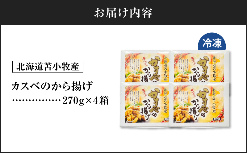 蛹玲オキ驕楢境蟆冗鴬逕」 繧ォ繧ケ縺ケ縺ョ縺九i謠壹£シ4邂アシ峨T020-010