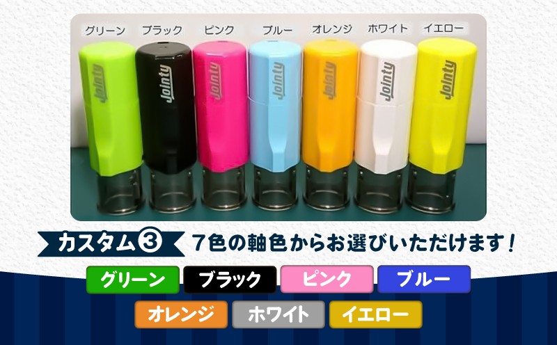 スタンプ印（オーダー注文）ホワイト　T042-024-06