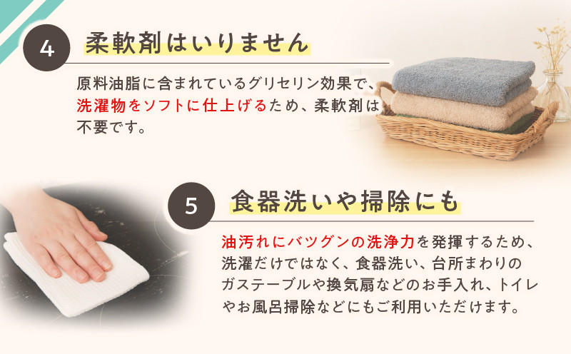 【美々川せっけん】粉せっけん 1kg×各2個　計6個 無香料／オレンジ／レモン　T052-001