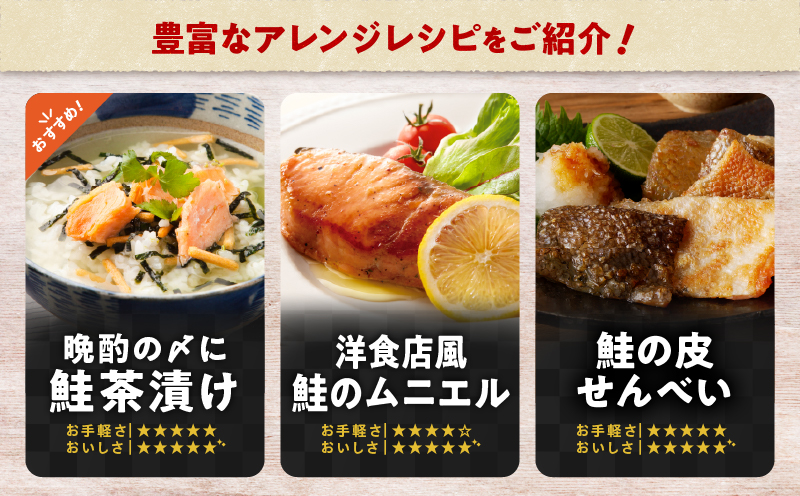 【王子サーモン】塩秋鮭姿切身（半身） 1kg　T041-002