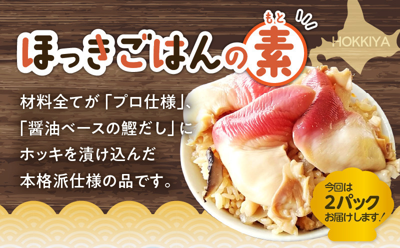 縲10蝟カ讌ュ譌・莉・蜀縺ォ逋コ騾√代⊇縺」縺阪#縺ッ繧薙ョ邏縲770gテ2繝代ャ繧ッ縲T051-001