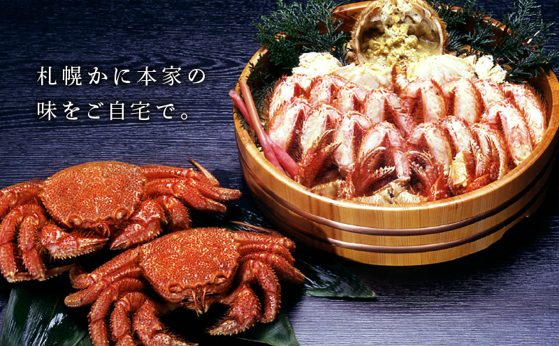 【14営業日以内に発送】【ゆでたて毛かに 約450〜550g×2尾】　T007-001