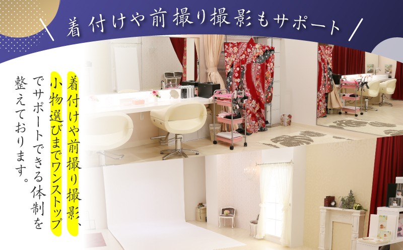 成人式振袖レンタルフルパックプラン　T024-004