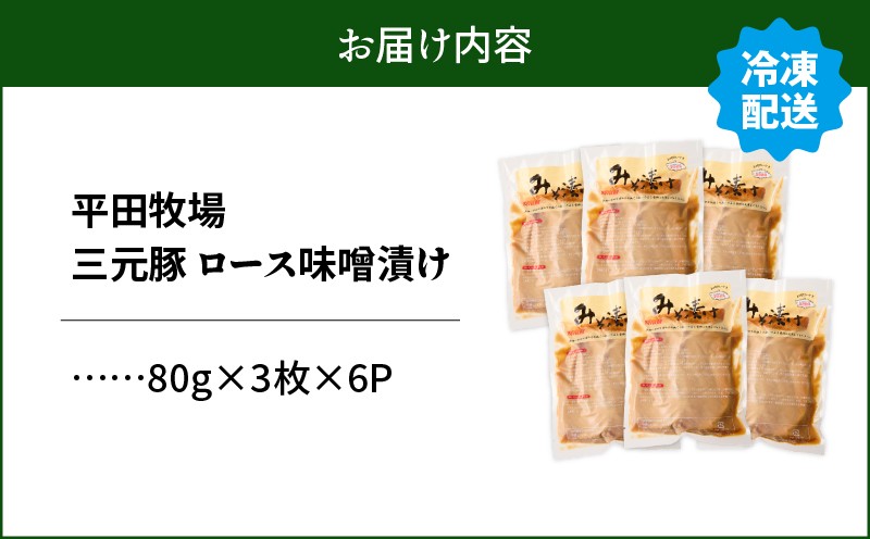 æ¥æ¬ã®ç±³è²ã¡å¹³ç°ç§å Ž äžå
è±ããŒã¹ã¿ã挬ã 80gÃ3æÃ6ããã¯ïŒèš1.44kgïŒãT036-003