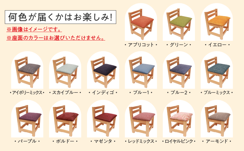 ZAKKA KADOTA キッズチェア　T033-001