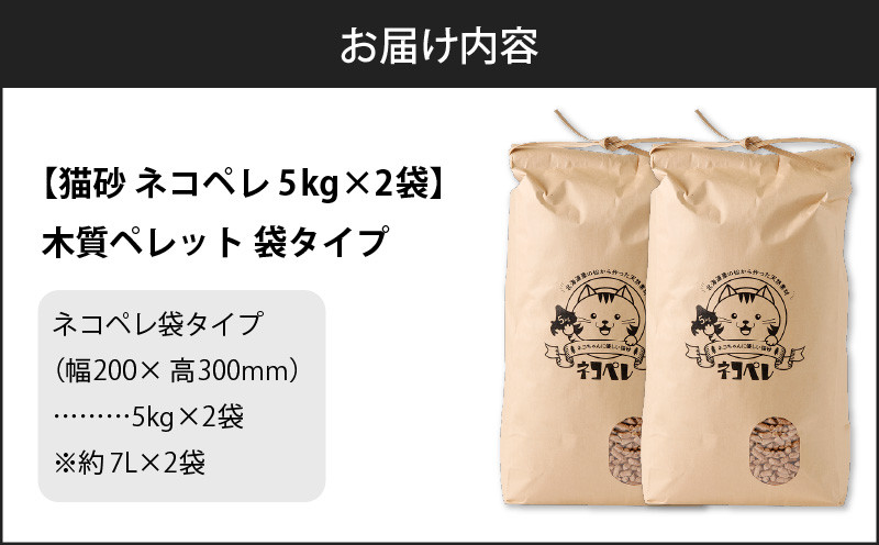 縲5蝟カ讌ュ譌・莉・蜀縺ォ逋コ騾√代千賢遐 繝阪さ繝壹Ξ 5kgテ2陲九第惠雉ェ繝壹Ξ繝繝 陲九ち繧、繝励T008-004