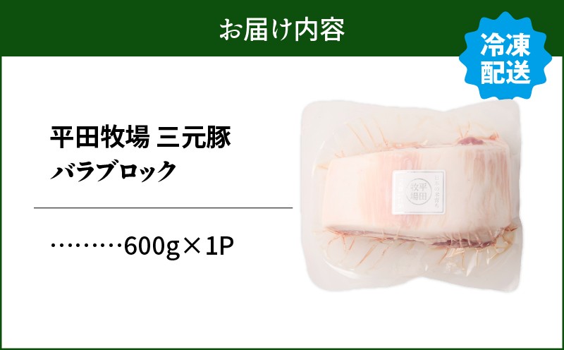 縲仙ケウ逕ー迚ァ蝣エ縲台ク牙雎壹ヰ繝ゥ繝悶Ο繝繧ッ 600g縲T036-015