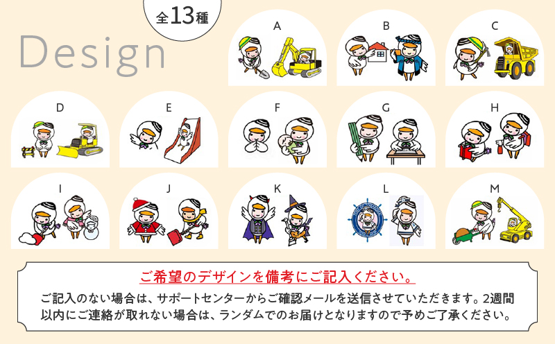 とまチョップ 積み木 1個セット　T033-002-01