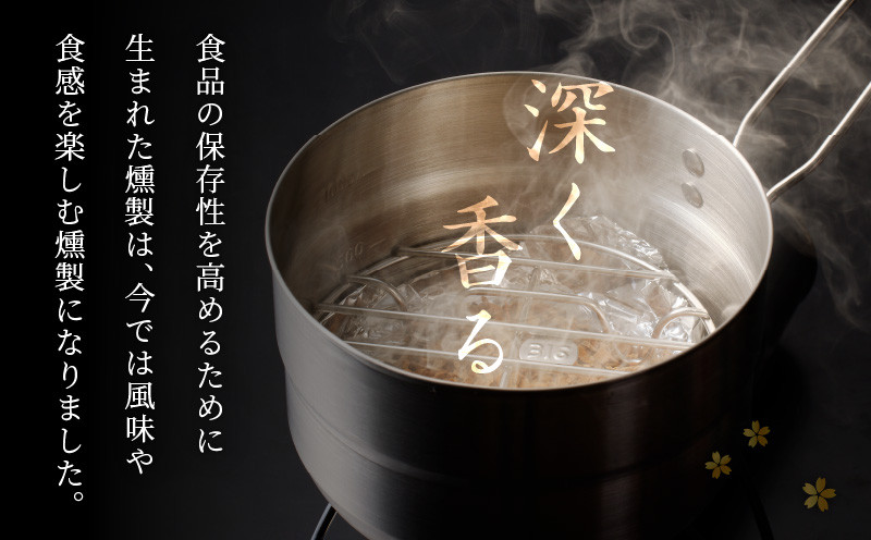 【5営業日以内に発送】【燻製チップ 燻助 1.8L（約380g）×2袋】北海道産 山桜100％　T008-001