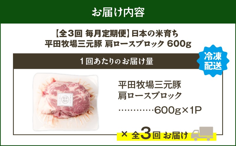縲仙ィ3蝗 豈取怦螳壽悄萓ソ縲第律譛ャ縺ョ邀ウ閧イ縺。蟷ウ逕ー迚ァ蝣エ荳牙雎夊か繝ュ繝シ繧ケ繝悶Ο繝繧ッ 600g縲T036-T10-01