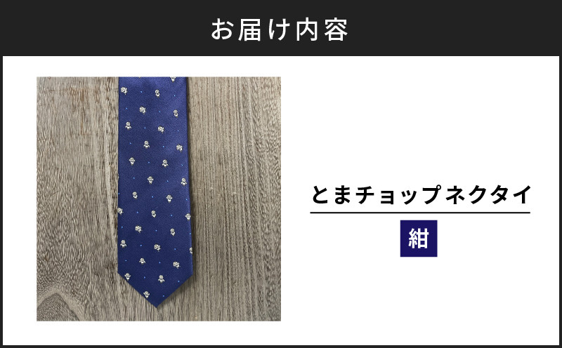縲舌→縺セ繝√Ι繝繝励ロ繧ッ繧ソ繧、シ育エコシ峨題境蟆冗鴬蟶ょャ蠑上く繝」繝ゥ繧ッ繧ソ繝シ縲T042-004