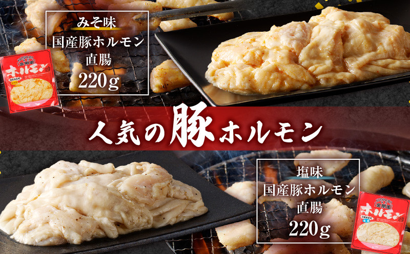 金剛園 焼肉セット　T054-002