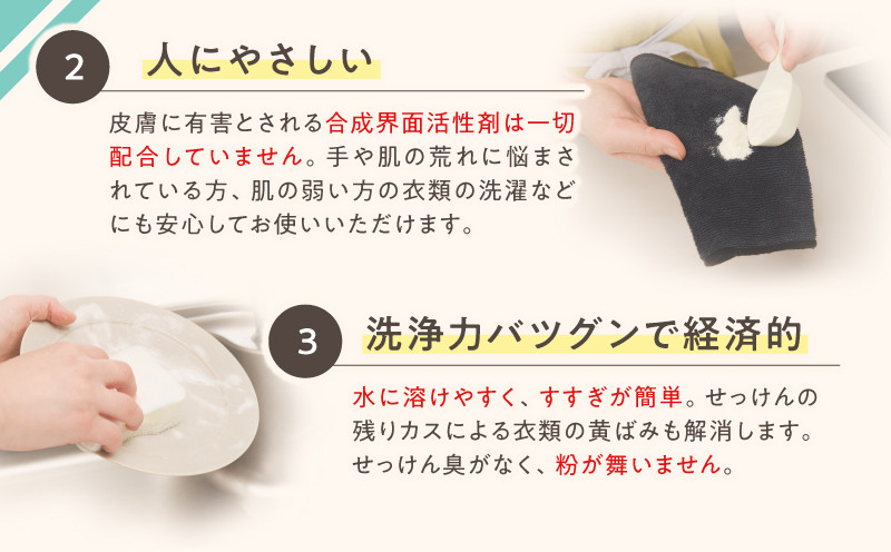【美々川せっけん】粉せっけん 1kg×各2個　計6個 無香料／オレンジ／レモン　T052-001