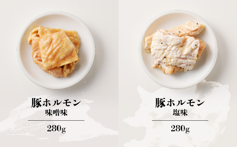 北海道樽前工房の焼肉 6種セット　T025-002