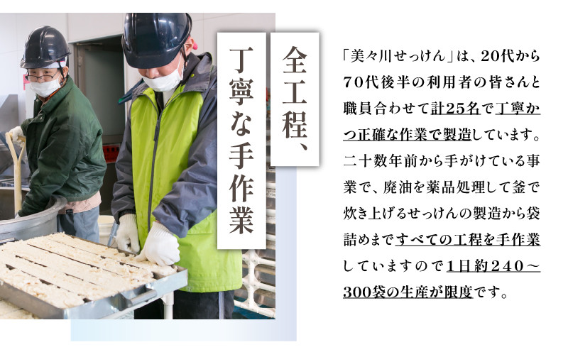 【美々川せっけん】粉せっけん 1kg×各2個　計6個 無香料／オレンジ／レモン　T052-001