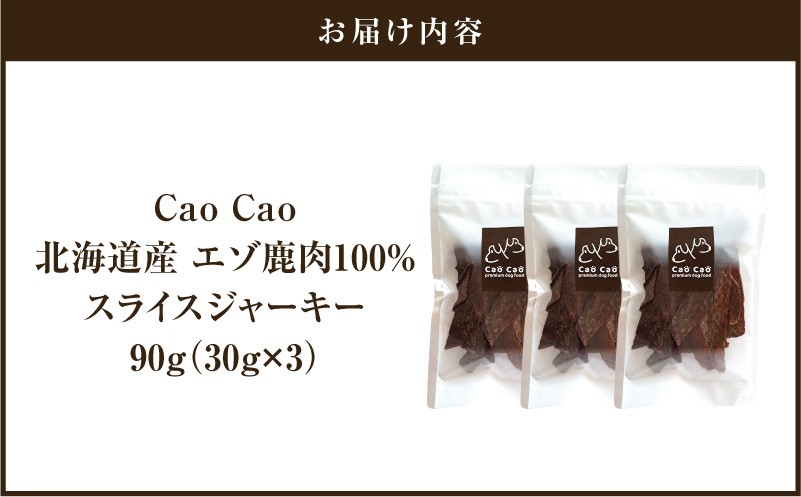 Cao Cao 繧ィ繧セ鮖ソ閧100% 繧ケ繝ゥ繧、繧ケ繧ク繝」繝シ繧ュ繝シ 90gシ30gテ3陲具シ峨T035-007-01