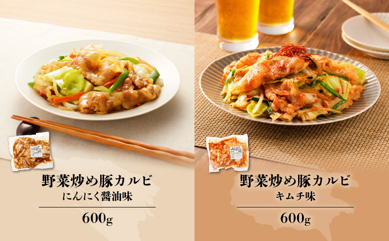 北海道樽前工房のおかず 6種セット 2600g　T025-005