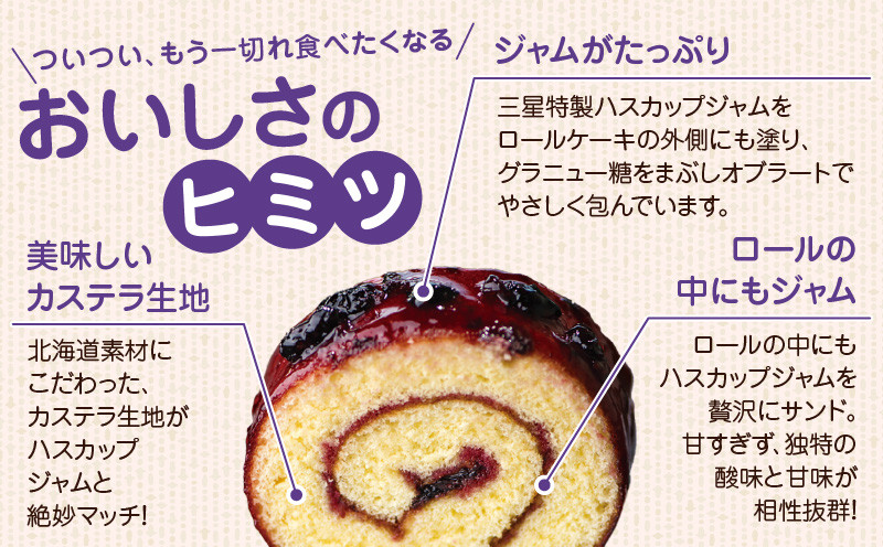 【よいとまけ 3本】　T044-004