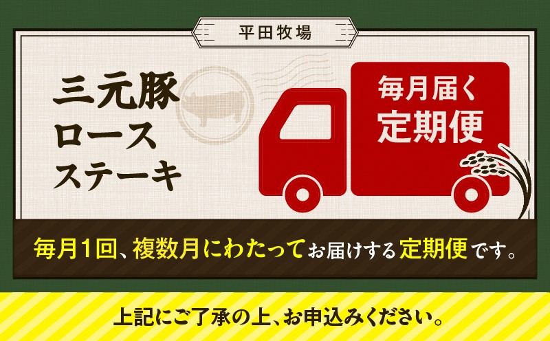 縲仙ィ12蝗 豈取怦螳壽悄萓ソ縲第律譛ャ縺ョ邀ウ閧イ縺。蟷ウ逕ー迚ァ蝣エ 荳牙雎壹Ο繝シ繧ケ繧ケ繝繝シ繧ュ 8譫壹T036-T04-03