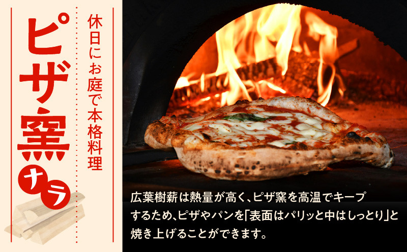 【14営業日以内に発送】【割薪 20kg×1箱】楢100% 良質な割薪　T006-001