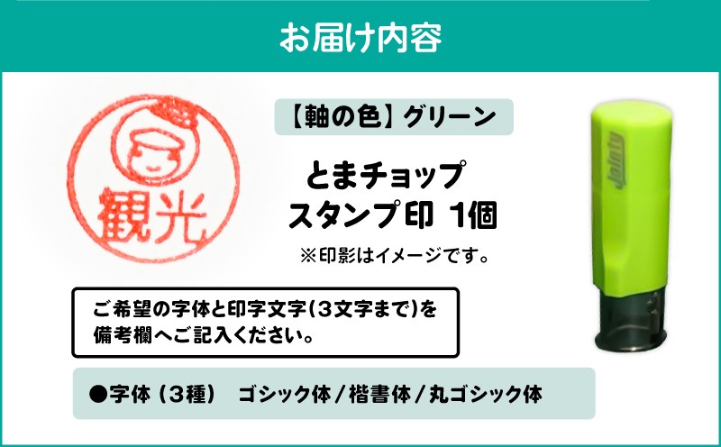 繧ケ繧ソ繝ウ繝怜魂シ医が繝シ繝繝シ豕ィ譁シ峨げ繝ェ繝シ繝ウ縲T042-024-01