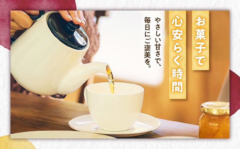 黄金スイートポテト 15個　T047-002