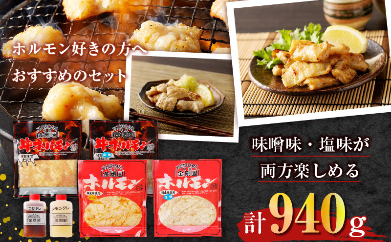 驥大央蝨 迚ケ陬ス繝帙Ν繝「繝ウ繧サ繝繝 蜈ィ4遞ョ 4繝代ャ繧ッ 蜷郁ィ940g縲T054-001