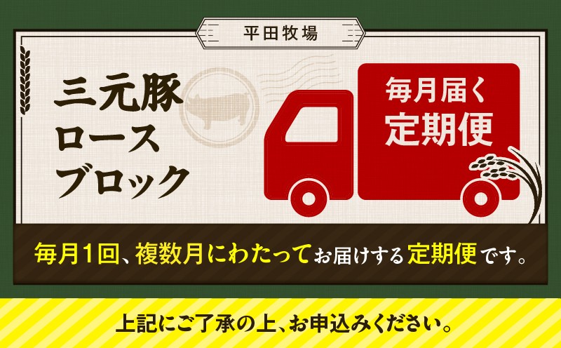 縲仙ィ3蝗 豈取怦螳壽悄萓ソ縲第律譛ャ縺ョ邀ウ閧イ縺。蟷ウ逕ー迚ァ蝣エ荳牙雎壹Ο繝シ繧ケ繝悶Ο繝繧ッ 600g縲T036-T06-01