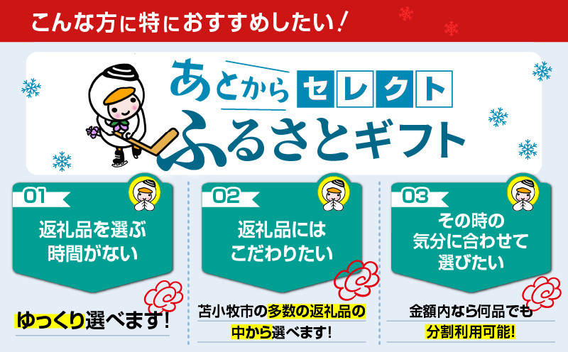 縺ゅ→縺九i繧サ繝ャ繧ッ繝医舌オ繧九&縺ィ繧ョ繝輔ヨ縲1.5荳蜀縲T000-000-02