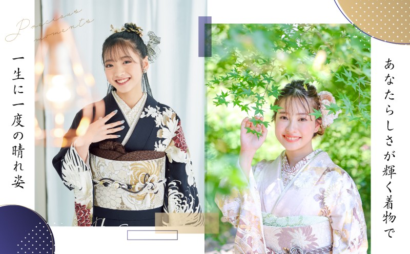 成人式振袖レンタルフルパックプラン　T024-004