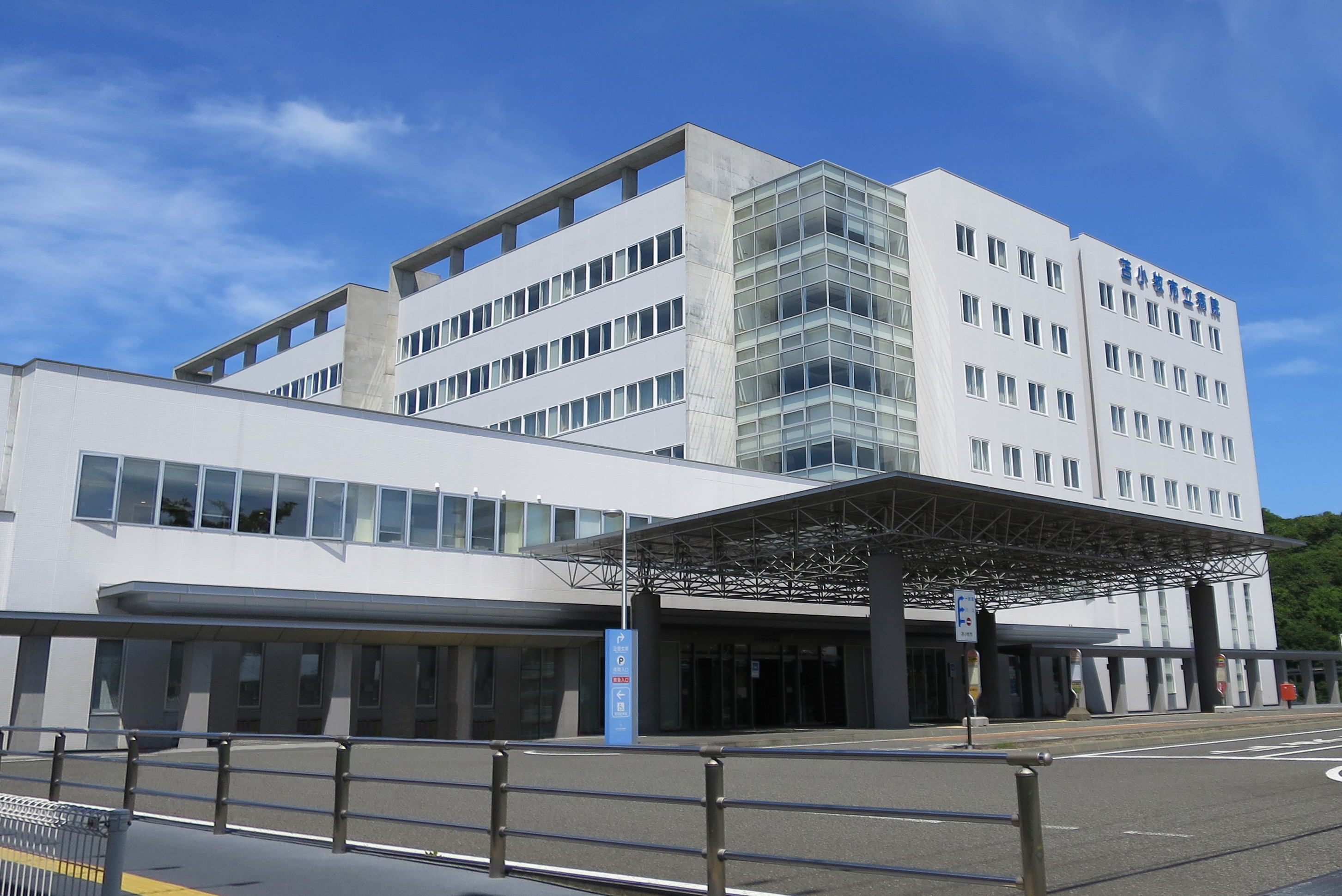 苫小牧市立病院支援寄附（10,000円）返礼品なし　T084-001-02