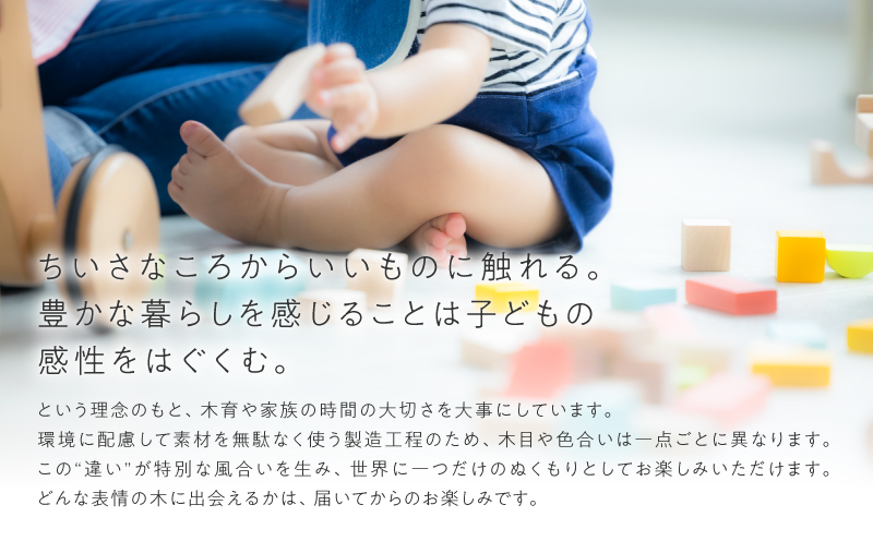 とまチョップ 積み木 3個セット　T033-002-02