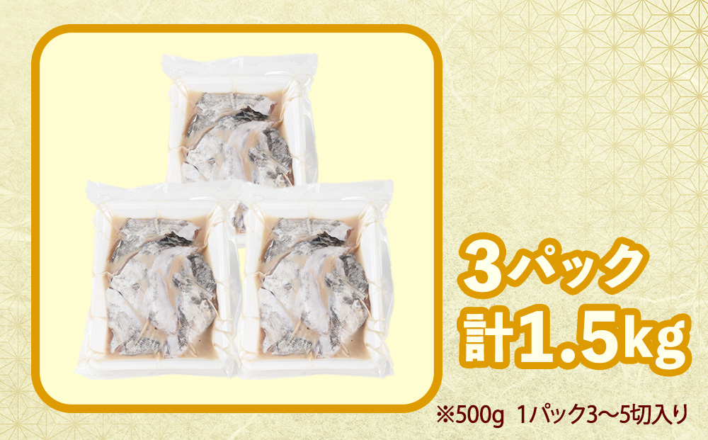螟ゥ辟カ逵滄ア医ョ繧ォ繝樒イ墓シャ縺500gテ3繝代ャ繧ッ