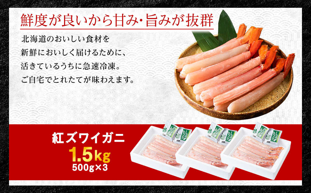 縲宣ォ倡エ壼刀縲醍エ繧コ繝ッ繧、繧ャ繝 縺励c縺カ縺励c縺カ 1.5kg