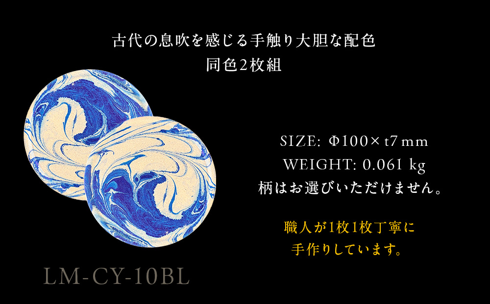 迴ェ阯サ蝨溘さ繝シ繧ケ繧ソ繝シ A-rto C(繧「繝シ繝ォ繝医す繝シ) LM-CY-10BLテ唯L