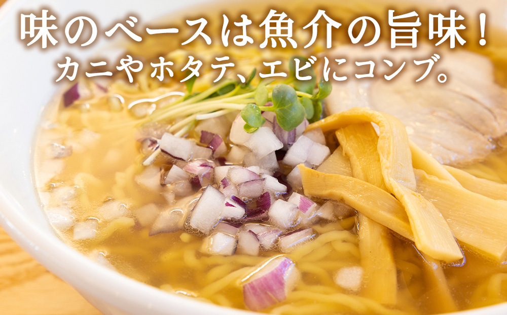 【北海道 の ご当地ラーメン】天北 ラーメン セット 12食入（味噌・塩・醤油）