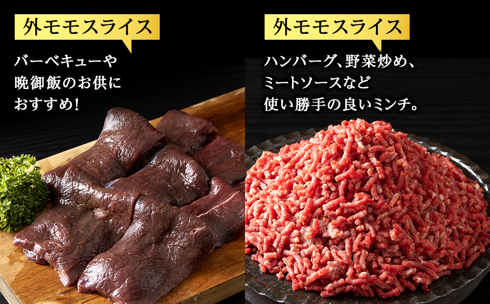 ãç¡æ·»å ããšãŸé¹¿ ãžããš èŽ
æ²¢5ç¹ã»ãã èš1.3kg