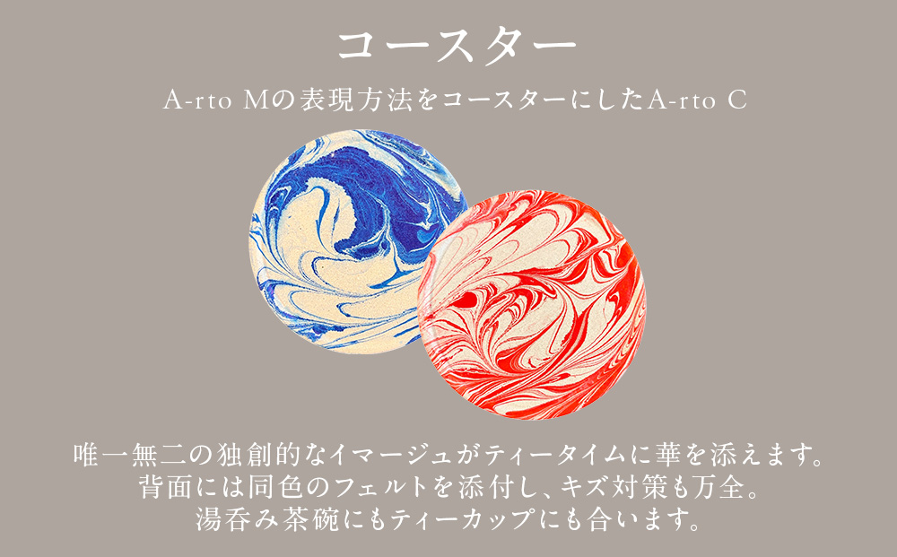 迴ェ阯サ蝨溘さ繝シ繧ケ繧ソ繝シ A-rto C(繧「繝シ繝ォ繝医す繝シ) LM-CY-10BLテ遊