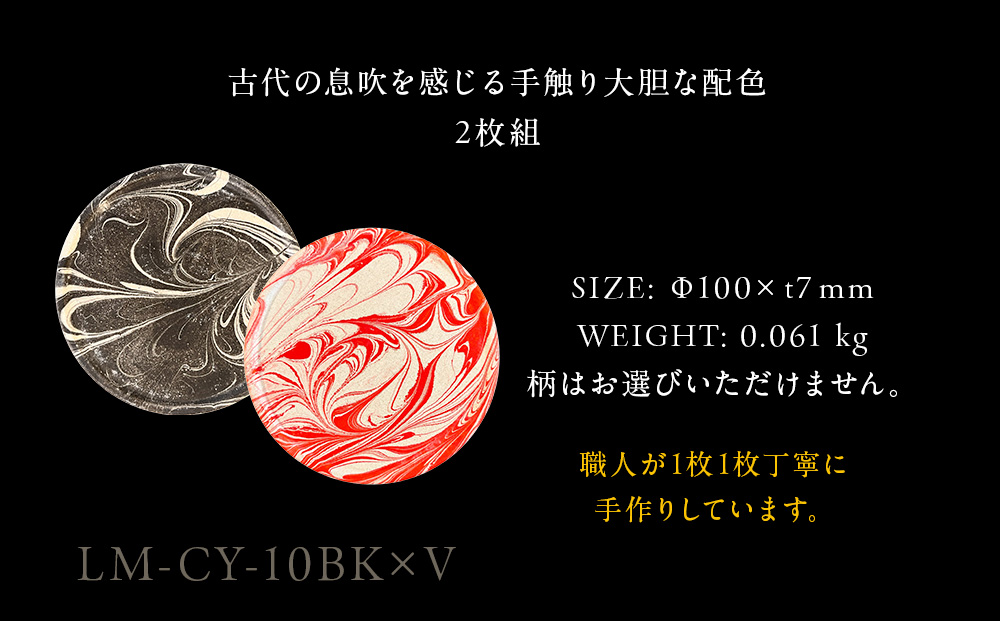 迴ェ阯サ蝨溘さ繝シ繧ケ繧ソ繝シ A-rto C(繧「繝シ繝ォ繝医す繝シ) LM-CY-10BKテ遊