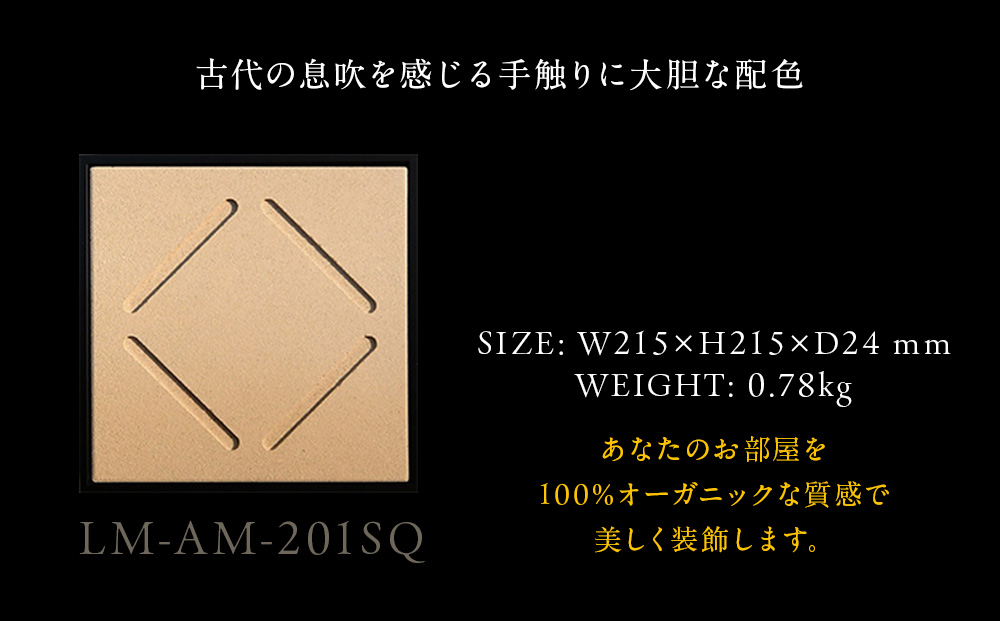 繧「繝シ繝医ヱ繝阪Ν縲植-rto M(繧「繝シ繝ォ繝医お繝)縲215繧オ繧、繧コ LM-AM-201SQ