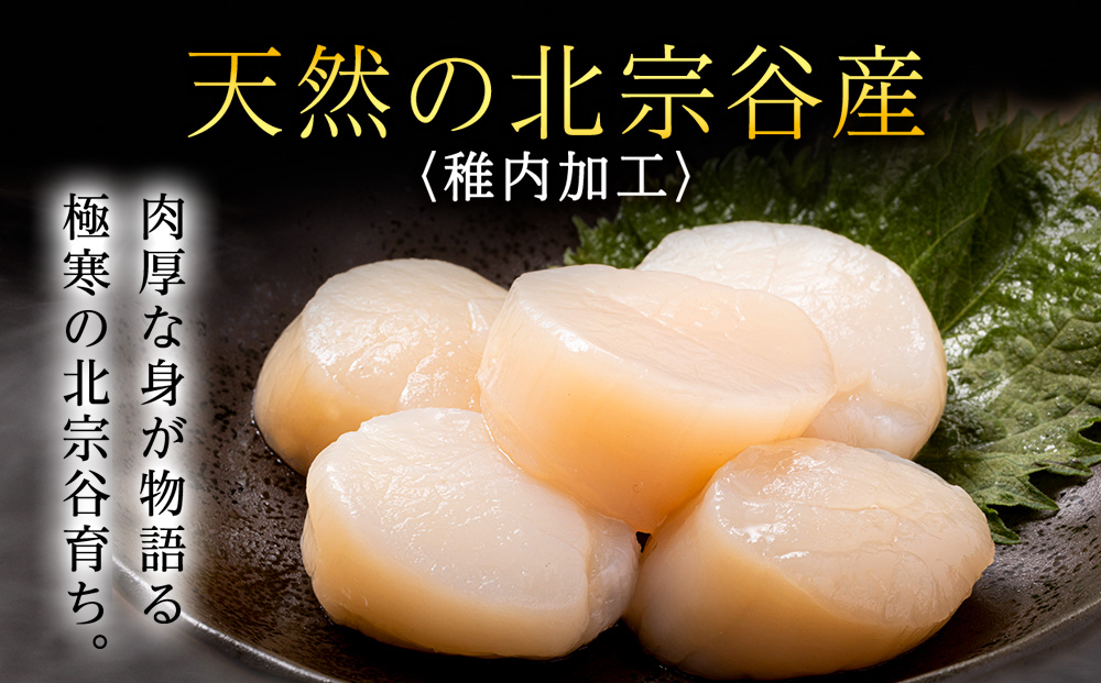 マイナス70℃凍結セット『ゆで毛ガニとホタテ玉冷』