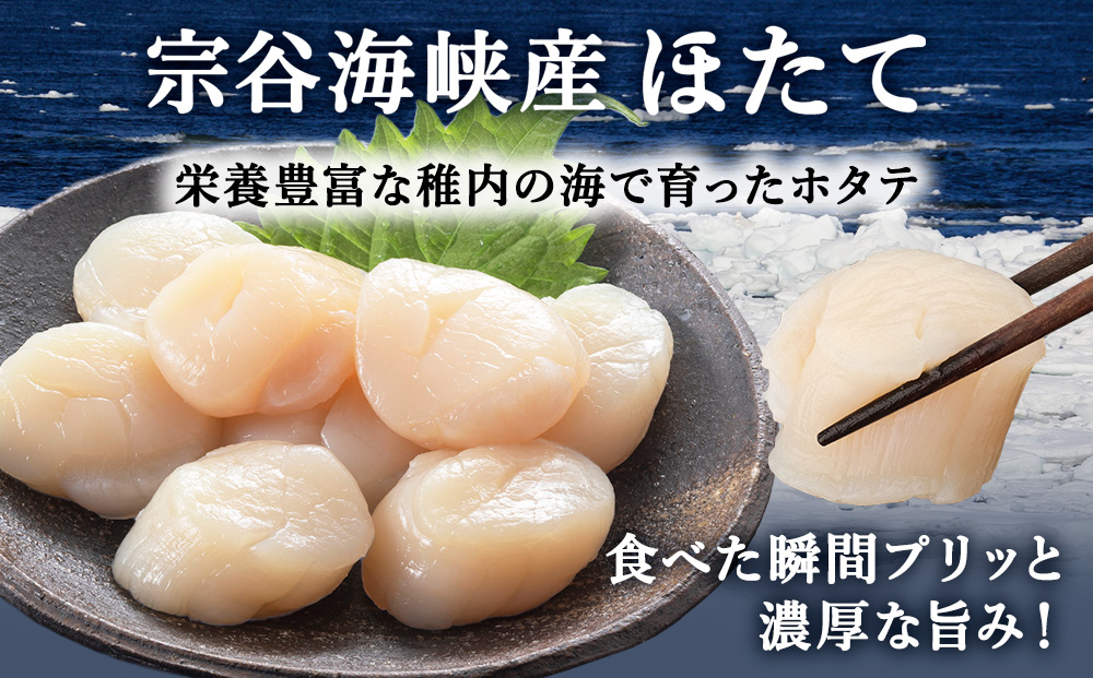 【厳選品】ホタテ貝柱 600g（200×3）