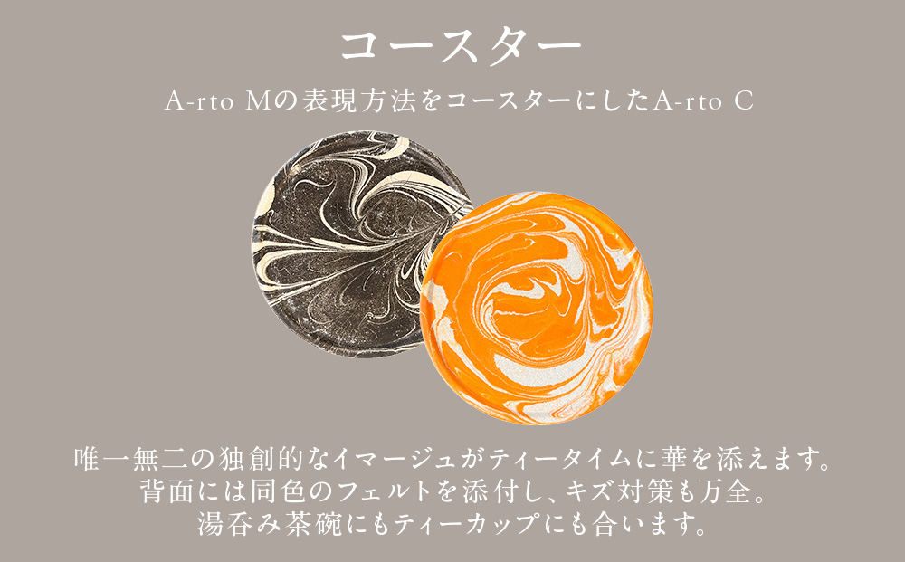 迴ェ阯サ蝨溘さ繝シ繧ケ繧ソ繝シ A-rto C(繧「繝シ繝ォ繝医す繝シ) LM-CY-10BKテ涌R