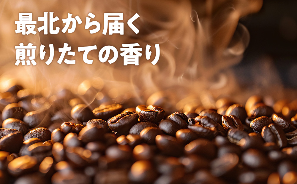 【定期便6ヶ月】自家焙煎珈琲　グアテマラ・オリエンテナチュラル 中煎り(豆) 200g