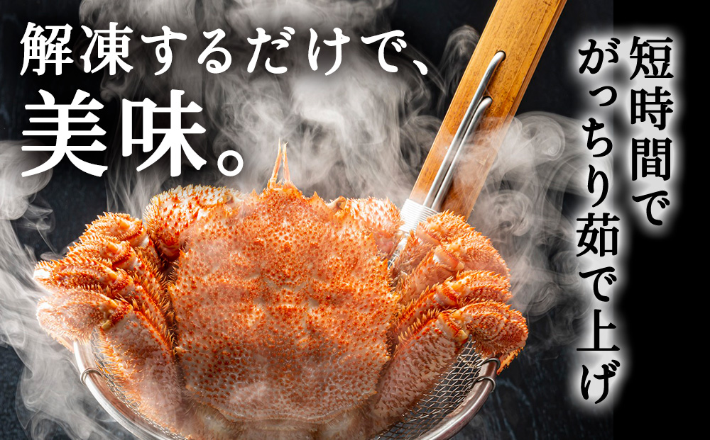 【2025製造】ボイル毛ガニ1尾650g〜800g