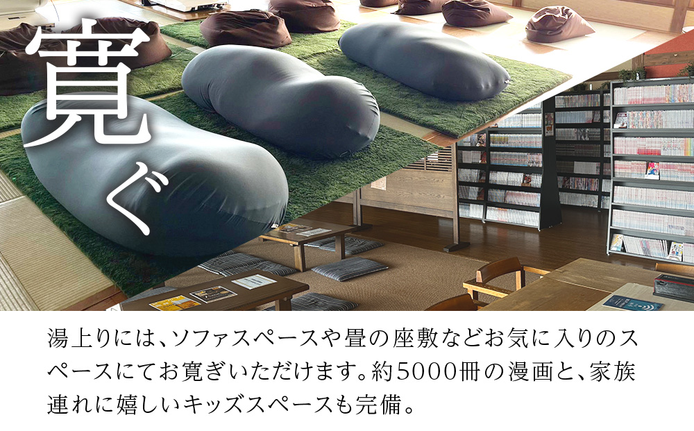 ã€ã ã¯ãã«ãã€æž©æ³ã枯ã®ããå
¥æµŽåž2æ