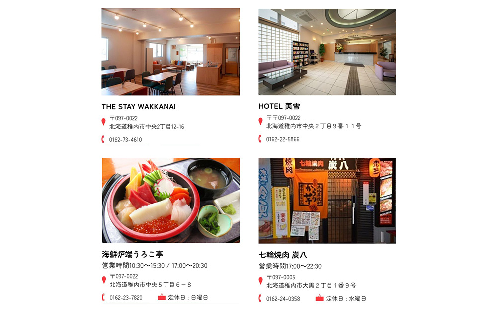  【ふるさと納税】稚内市e街ギフト 300,000円分